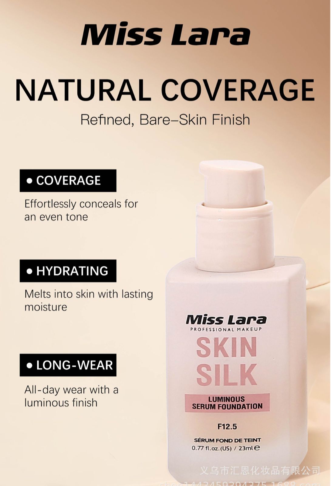 Miss Lara Skin Silk Luminous Serum Foundation
